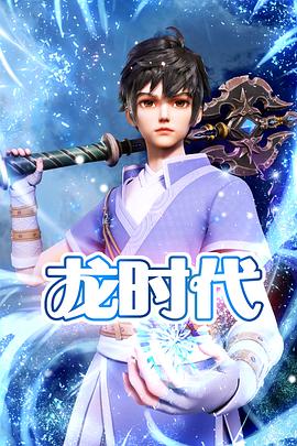 师姐也疯狂
