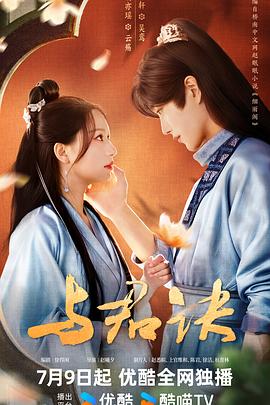 巴黎浮世绘