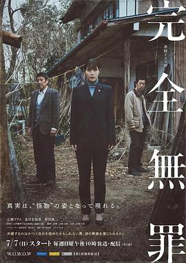 无尽之河