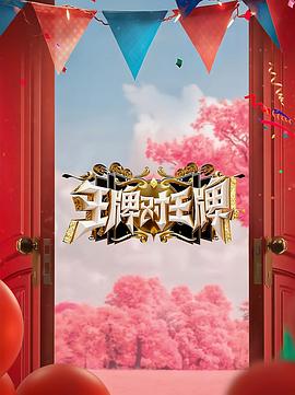 爱情有什么道理