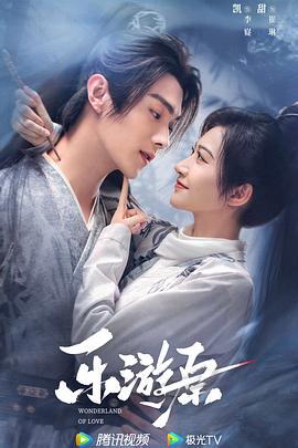 无畏警官2