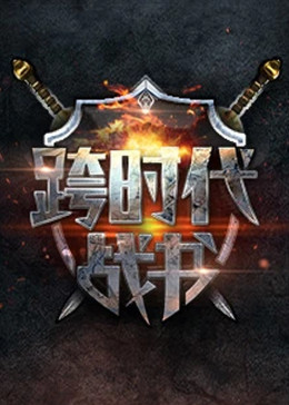 爱的生命密码