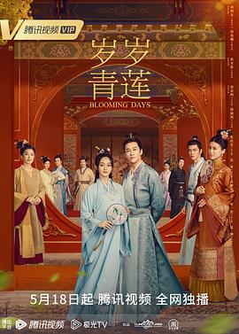 幻灭2021