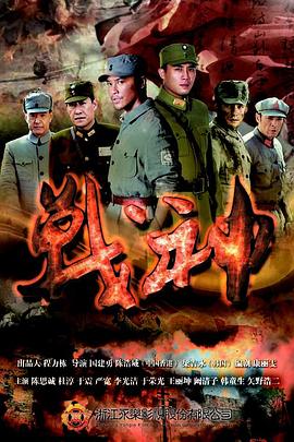 巴比伦亡国记