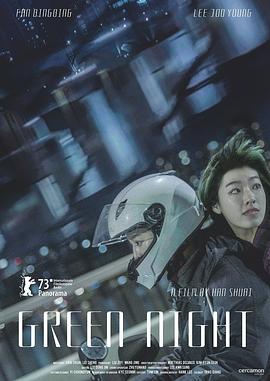 无名三侠客