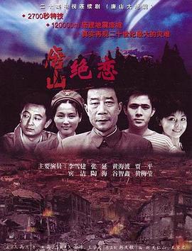 爱情散打