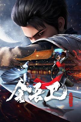 带子洪郎