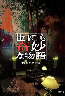 无因的反叛