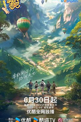 爱在别乡的季节