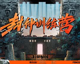 日暮之歌
