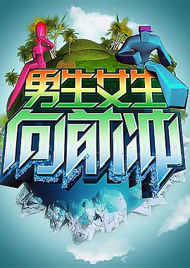 巴山女红军