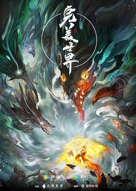 爱的蹦极