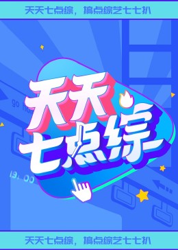 拳爱锁心