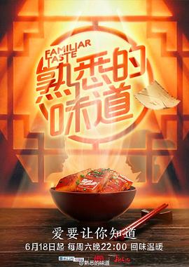 无脚鸟