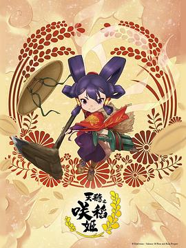 平安夜