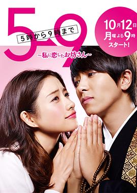 带子雄狼 冥府魔道
