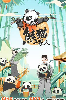爱情神话