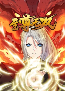 无形的枷锁