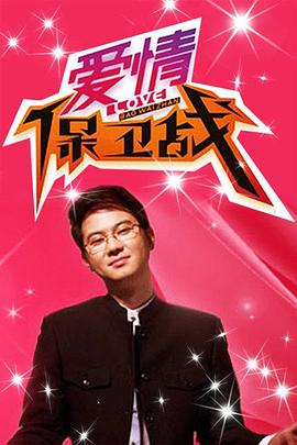 无医可靠