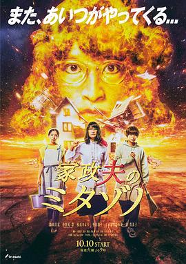 无处的男孩