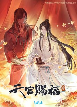 恶魔蛙男