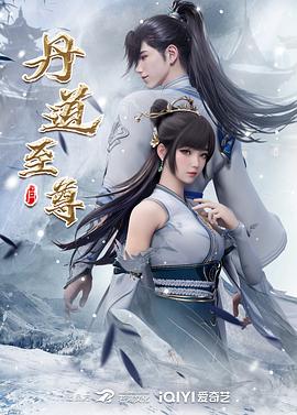 爱情的结果