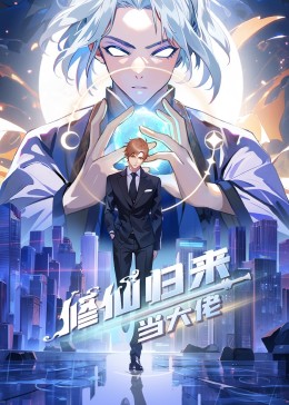 总裁请放过我