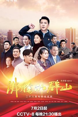 幻灭2021