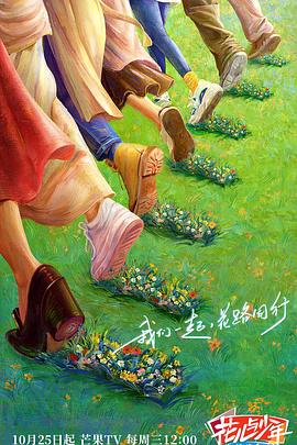 爱琳