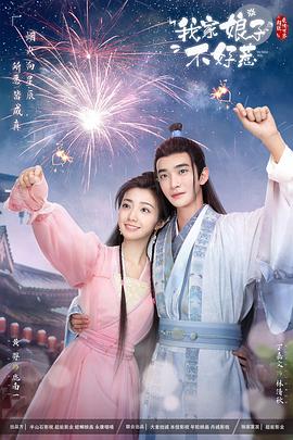 爱情的尸检报告2