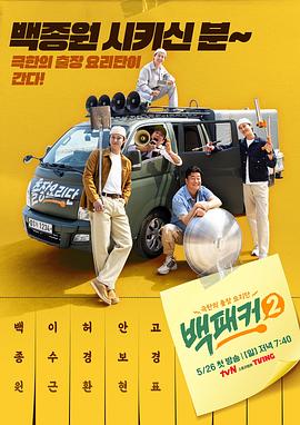 带剑的小孩
