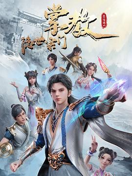 带我去个好地方