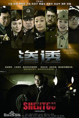 我们与恶的距离2