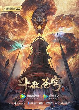 恶棍之都