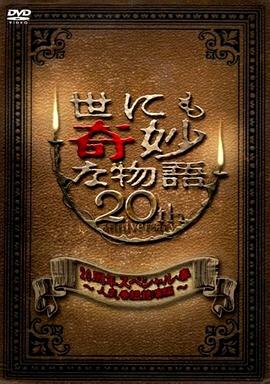 父女情