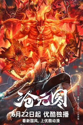 无语问苍天2010