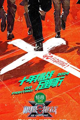 恐怖游泳馆